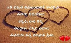 We did not find results for: Love Quotes In Tamil Best Love Quotes In Tamil With Images