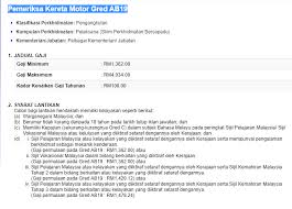 Portal kerjaya jawatan kosong terkini hanya menyiarkan untuk. Jawatan Kosong Di Jabatan Pengangkutan Jalan Jpj Tcer My