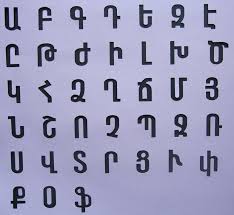 Ariel skelley / getty images an alphabet is made up of the letters of a language, arranged. Toys Games Learning School Armenian Alphabet Stencil Customized Stencil Arts And Craft Learning For Kids