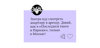 Секс в литературе: учимся эротической прозе у классиков : PURE.APP