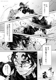 シシ 原稿 on twitter 滅 悲しい絵 鬼滅の刃 ネタバレ