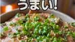 季節の魚を使った簡単「りゅうきゅう」レシピ