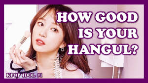 Kpop Quiz How Good Is Your Hangul Kpop Idol 1 Youtube