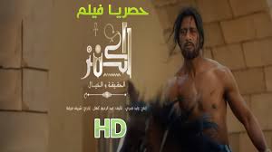 فلم ديزل محمد رمضان كامل : ÙÙŠÙ„Ù… Ù…Ø­Ù…Ø¯ Ø±Ù…Ø¶Ø§Ù† Ø§Ù„Ø¯ÙŠØ²Ù„ ÙƒØ§Ù…Ù„