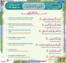 Download Ebook Juz Amma Bergambar 3 Bahasa For Kids Surat Al Maaun Kekuatan Doa Hafalan Kutipan Agama