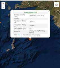 Check spelling or type a new query. Seismos Twra 4 6 Rixter Notioanatolika Ths Rodoy