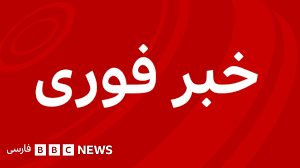 BBC - News update