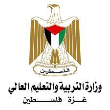 Jun 10, 2021 · وزير الثقافة والتعليم العالي: Ø¨Ø±Ù†Ø§Ù…Ø¬ Ø§Ù„Ù…ØªÙÙˆÙ‚ÙˆÙ† ÙˆØ²Ø§Ø±Ø© Ø§Ù„ØªØ±Ø¨ÙŠØ© ÙˆØ§Ù„ØªØ¹Ù„ÙŠÙ… Ø§Ù„Ø¹Ø§Ù„ÙŠ ÙÙ„Ø³Ø·ÙŠÙ† Facebook