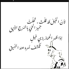 قصائد إدريس محمد جماح / قصائد إدريس محمد جماح : Ø§Ù„Ø´Ø§Ø¹Ø± Ø§Ø¨Ù† Ø¨Ø¯Ø± Ø§Ù„ØµÙØ­Ù‡ Ø§Ù„Ø±Ø³Ù…ÙŠÙ‡ Community Facebook