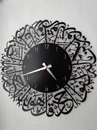 Black And Silver Islamic Wall Art Surah Al Ikhlas Calligraphy Large Extra Large Metal Wall Clock With Black Static Paint Https Etsy Me 3bvg In 2020 Large Metal Wall Clock Metal Wall Clock Metal Clock