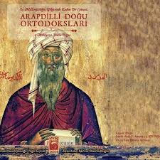 Surur Ozturk Adli Kullanicinin Kitap Panosundaki Pin Kitap Cemaat