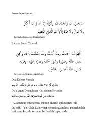 Ada beberapa bacaan yang bisa kita baca ketika sujud di antaranya: Bacaan Sujud Syukur