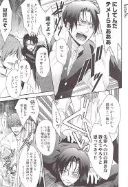 黒子のバスケ】LOSER～高尾君と緑間君が先輩達にXXXされちゃう話～ - 同人誌 - エロ漫画 momon:GA（モモンガッ!!）