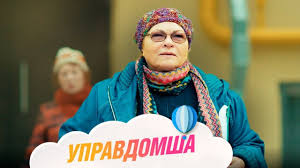 смотреть онлайн фильм мужчина в моей голове в хорошем качестве Upravdomsha Film 2019 Melodrama Russkie Serialy Youtube V 2020 G Filmy Serialy Kianu Rivz