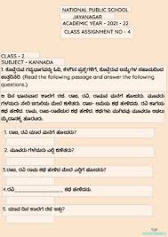 2nd grade interactive worksheets and online exercises topworksheets