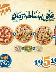 مصر منيو و تقييم و رقم تليفون مطعم بيتزا كينج الغردقة Egypt Hotline Menu Delivery Reviews Pizza King اكلة Aklaa Com