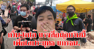 ลุงตู่ เตรียมลงพื้นที่ภูเก็ตตรวจคามพร้อม ก่อนเปิดเมือง กระตุ้นเศรษฐกิจ ต้อนรับนักท่องเที่ยว ภูเก็ตแซนด์บ็อกซ์ ใน 1 ก.ค.นี้ มทภ.4. à¸£à¸²à¸©à¸Žà¸£ à¸à¸§ à¸™ à¹‚à¸•à¹‚à¸• à¹à¸ˆ à¸‡à¸ª à¸­à¸¡ à¸­à¸šà¸§ à¸™à¸™ à¹€à¸ž à¸­à¹„à¸¥ à¸›à¸£à¸°à¸¢ à¸—à¸˜ à¹à¸ à¸£à¸˜à¸™