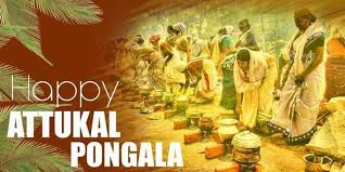 Attukal pongala in kerala is a popular festival. Attukal Pongala Hd Images Wallpapers Whatsapp Images