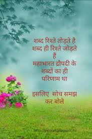  Relationship Relationship Meaning Of Life Relatable