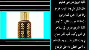 قُلْ أُوحِيَ إِلَيَّ أَنَّهُ اسْتَمَعَ نَفَرٌ مِّنَ الْجِنِّ فَقَالُوا إِنَّا سَمِعْنَا قُرْآنًا عَجَبًا. Ø£ÙˆÙ„Ø§Ø¯ Ø§Ù„Ø´ÙŠØ® Ø§Ù„Ø¨Ø±Ø¹ÙŠ Ù€Ù€ Ø­ÙŠÙ† Ø§Ù„Ù„ÙŠÙ„ ÙŠÙ…Ø³ÙŠ Ù‚ÙˆÙ… Ø£Ø³Ù‡Ø± Ù„Ø·Ù„ÙˆØ¹ Ø§Ù„Ø´Ù…Ø³ Mb3 ØªØ­Ù…ÙŠÙ„ Ù‚Ù†Ø§Ø© Ø§Ù„Ù…ÙˆØ³ÙŠÙ‚Ù‰