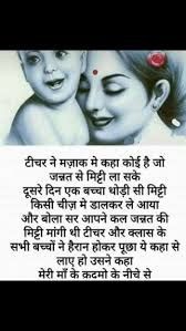 Birthday Quotes For Father From Daughter In Marathi Quotes And Whatsapp Status Videos In Hindi Gujarati Marathi Mother Quotes Daughter Quotes In Hindi Father Quotes