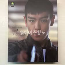Movie Tazza: The Hidden Card Special Photobook: Choi Seung-hyun Boy's  Promise Quick Cash #최승현,#탑,#빅뱅,#포토북,#Top