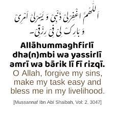 Pin By Sadia Mayet On Islam In 2020 Islamic Inspirational Quotes Islamic Quotes Quran Quotes