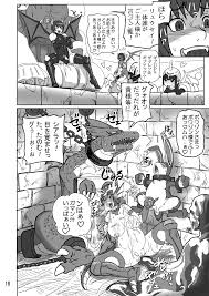 モンスターファーム】THE ブリーダー日記 - 同人誌 - エロ漫画 momon:GA（モモンガッ!!）
