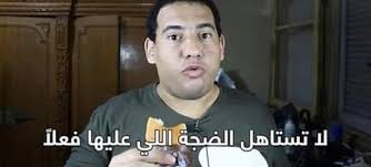 pin by هند ر ستم on فوتوكومنت funny reaction pictures fun quotes funny funny science jokes