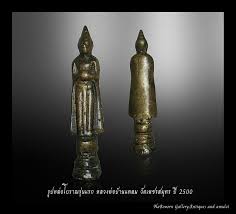 หลวงพ อบ านแหลม