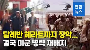 8 파키스탄 전 주한대사 딸. T2eab 382duyqm