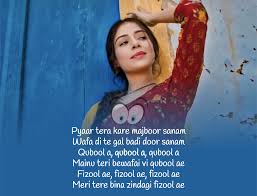 Qubool A Lyrics Sufna Ammy Virk Hashmat Sultana Jaani Dekhogaana Com In 2020 Music Lyrics Songs Love Songs Lyrics Music Quotes Lyrics