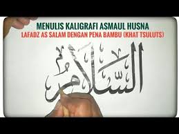 Kaligrafi asmaul husna ini merupakan bentuk seni dalam islam yang diterapkan pada 99 nama allah yang baik. Kaligrafi Asmaul Husna As Salam Gambar Islami