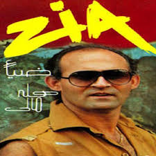 هله مالی