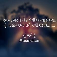 M Sorthiya Reshma Love Quotes Heart Touching Love Quotes Lonliness Quotes