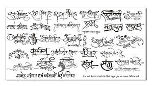 Indian wedding couple clipart black and white collection swastik for wedding card printing indian wedding elements vector. Sadi Symbol Download File Google Search Shadi Card Marriage Cards Wedding Symbols