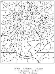 Color By Letters Coloring Pages Best Coloring Pages For Kids Fall Coloring Pages Alphabet Coloring Pages Coloring Books