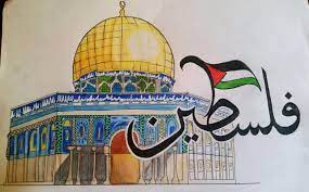 Throughout the ages it suffered many transformations and destruction. Masjid Al Aqsa Drawing Islamic Art Pattern Canvas Drawings Islamic Art