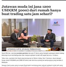 Disini terdapat 5 remaja yang berasal dari malaysia yang berjaya membuat produk jenamanya sendiri dan membuat perniagaan yang maju.kita mestilah mecontohi. Jutawan Forex Malaysia å°ç£å¤–åŒ¯ä¿è­‰é‡'é–‹æˆ¶
