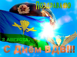 We did not find results for: Muzykalnye Pozdravleniya S Dnem Vdv Muzykalnyj Podarok Retro Logotipy Otkrytki Armejskie Tatuirovki