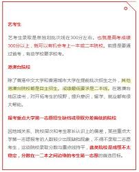 See more of 大學選填志願大數據中心 on facebook. å¡«å¿—é¡˜æ€Žéº¼å¡« åªè¦æŽŒæ¡é€™6å€‹æŠ€å·§ ä½Žåˆ†ä¸Šå¥½å¤§å­¸å¯ä»¥å¯¦ç¾ æ¯æ—¥é ­æ¢