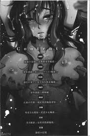 デイノジ]強女姦落 - 18H,18h漫！在線H成人漫畫,18H萬本H中漫與您分享