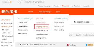 Learn how to ship your online shopping from taobao directly as an international buyer without the simplest option is doorstep delivery, where the consolidated package will be delivered to your subscribe to our free newsletter and we'll deliver the freshest tips & guides to your inbox once a week. How To Buy Products From Taobao Com Tmall A Complete Guide 2021 China Purchasing Agent