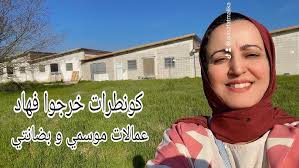 عقود العمل مجانا بعين المكان قانون الجديد للحصول على الجنسية الايطالية عوض  ب uno كاين هاد 👈الشهادة.