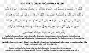 There are opinions about doa murah rezeki yet. Duha Salah Dua Sunnah Prayer Islam Islam Angle Text Prayer Png Pngwing