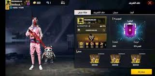 Find over 100+ of the best free free fire images. Free Fire Home Facebook