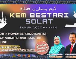 Surah ulum syariah tahun 3 kem bestari solat 1. Solat Projects Photos Videos Logos Illustrations And Branding On Behance