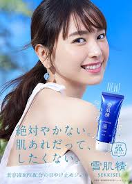 cute おしゃれまとめの人気アイデア pinterest phạm lan 2020 新垣結衣 可愛い ジャパニーズビューティー 美人 芸能人