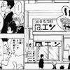 中火について ihコンロを使用しているのですが、160,170,180,190,200の段階があり、 中火を指定された場合にどの段階に設定すべきか迷っております。 体感ですが180だと強すぎるように思えるのです。 しかし170だと沸騰していた湯がぶくぶくいわなくなります。 1