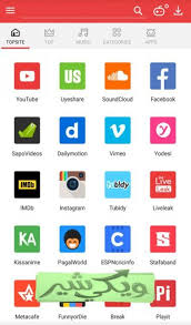 تحميل برنامج Vidmate تحميل فيديو من يوتيوب 2018 إن المواقع التي تخصصت في عرض الفيديوهات ومشاهدة الفيديو كثرت للغاية ولكن هناك صعوبة ف Soundcloud Top Music App